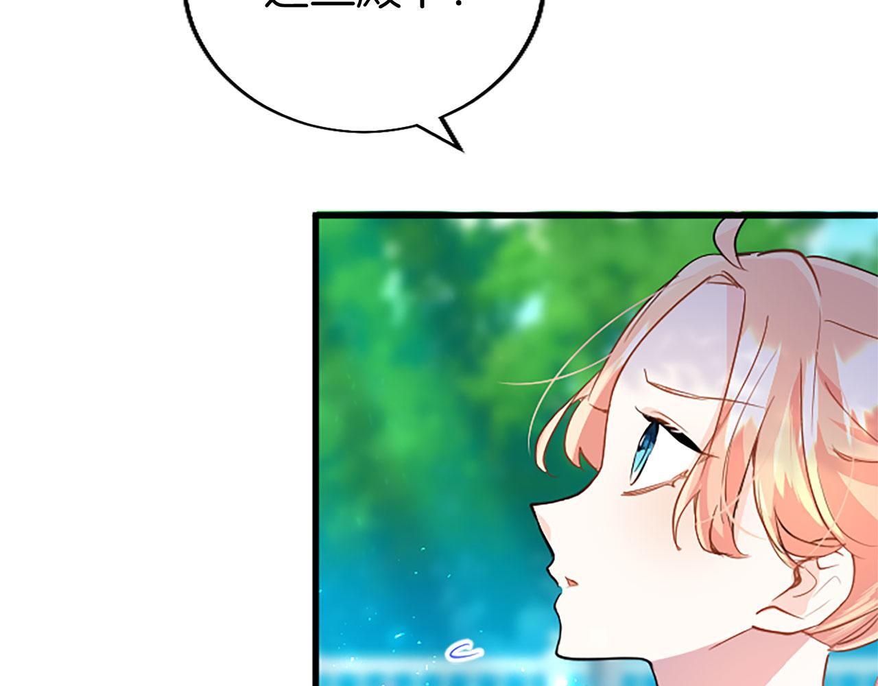 第33话 太子犯花痴188