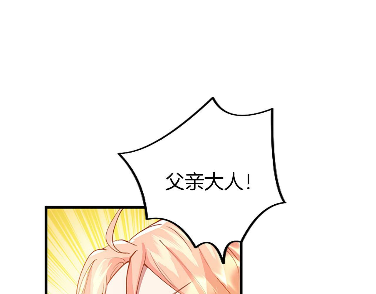 第1话 重生262