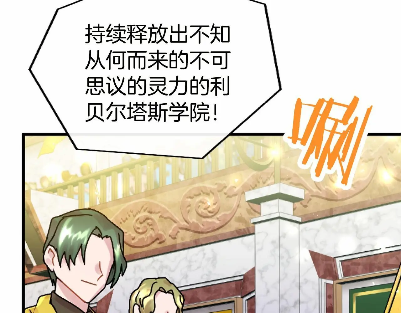 第55话 青梅竹马31