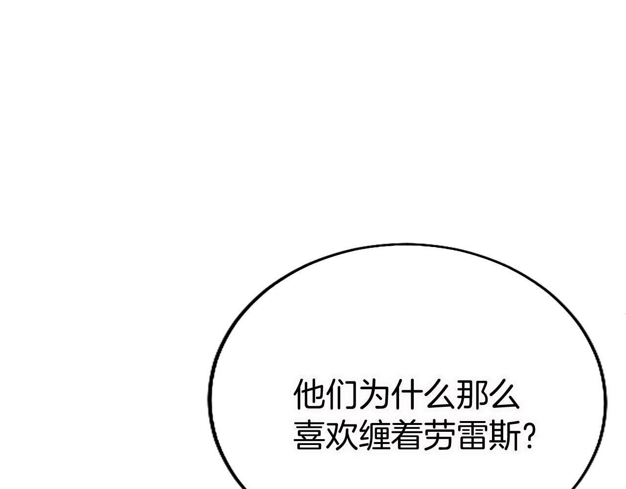 第14话 陪练96