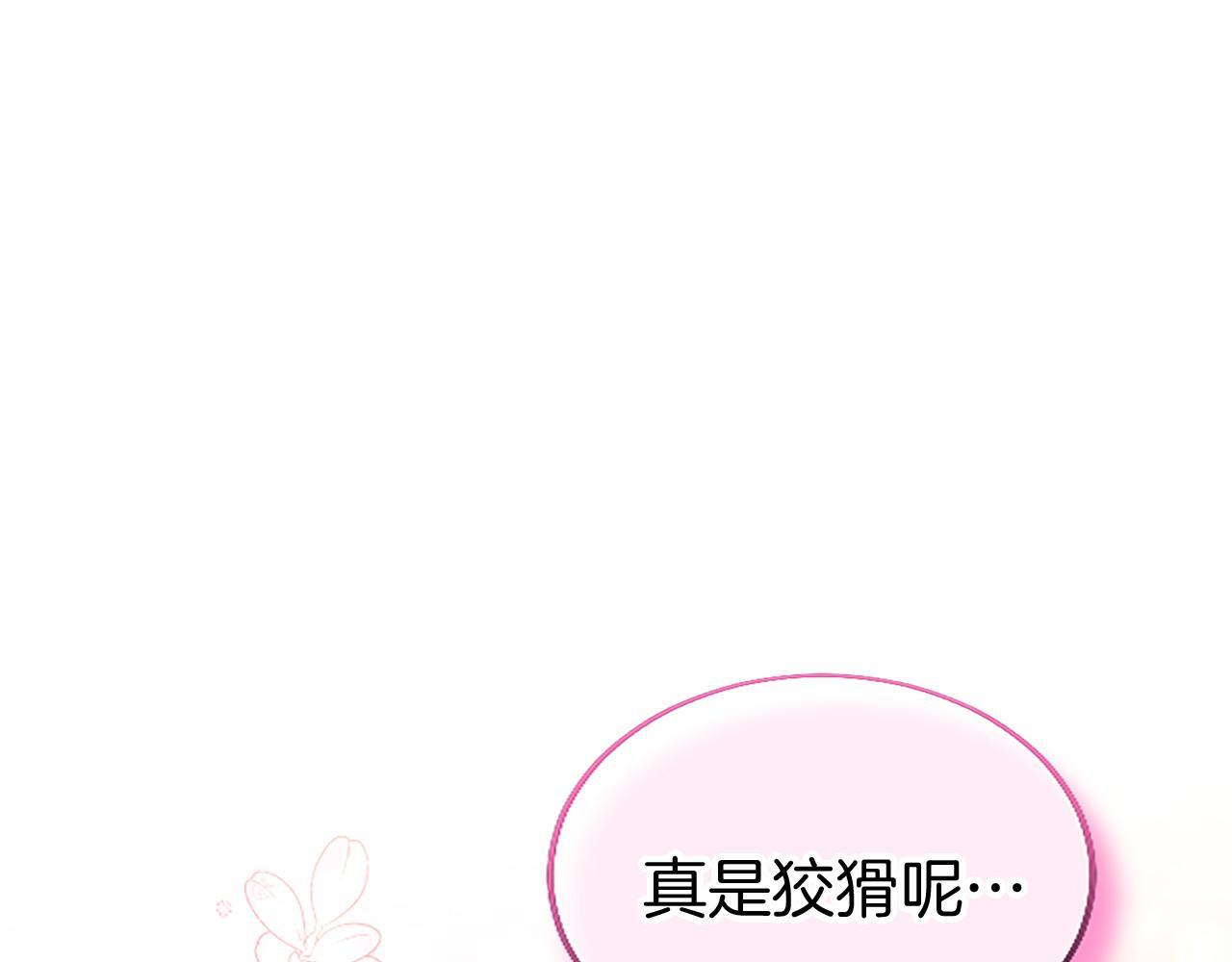 第32话 吻215
