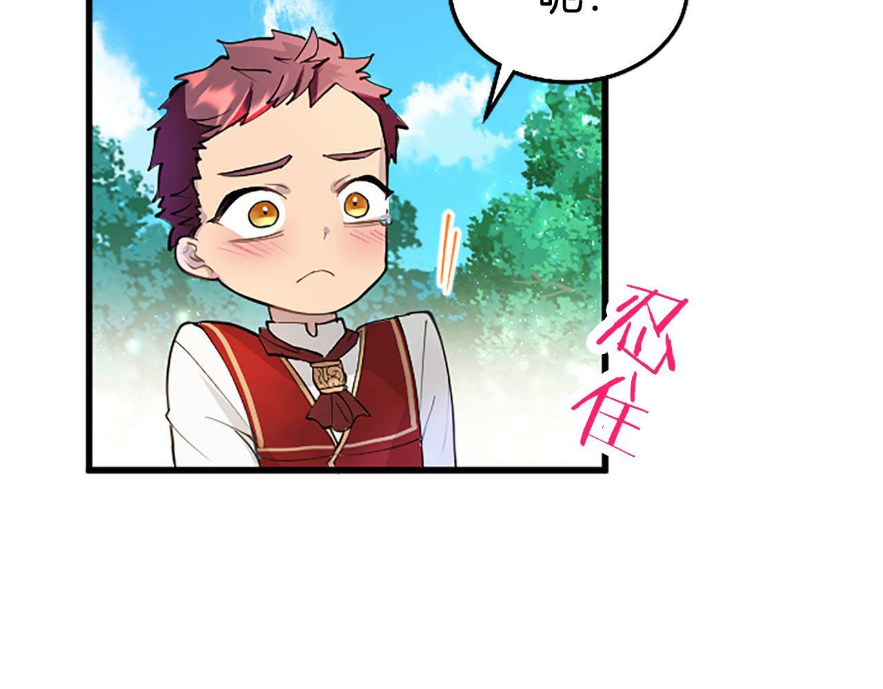第27话 爱哭鬼111