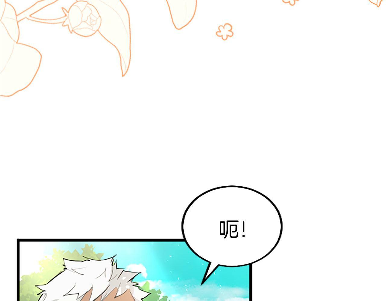 第25话 未婚夫驾到104