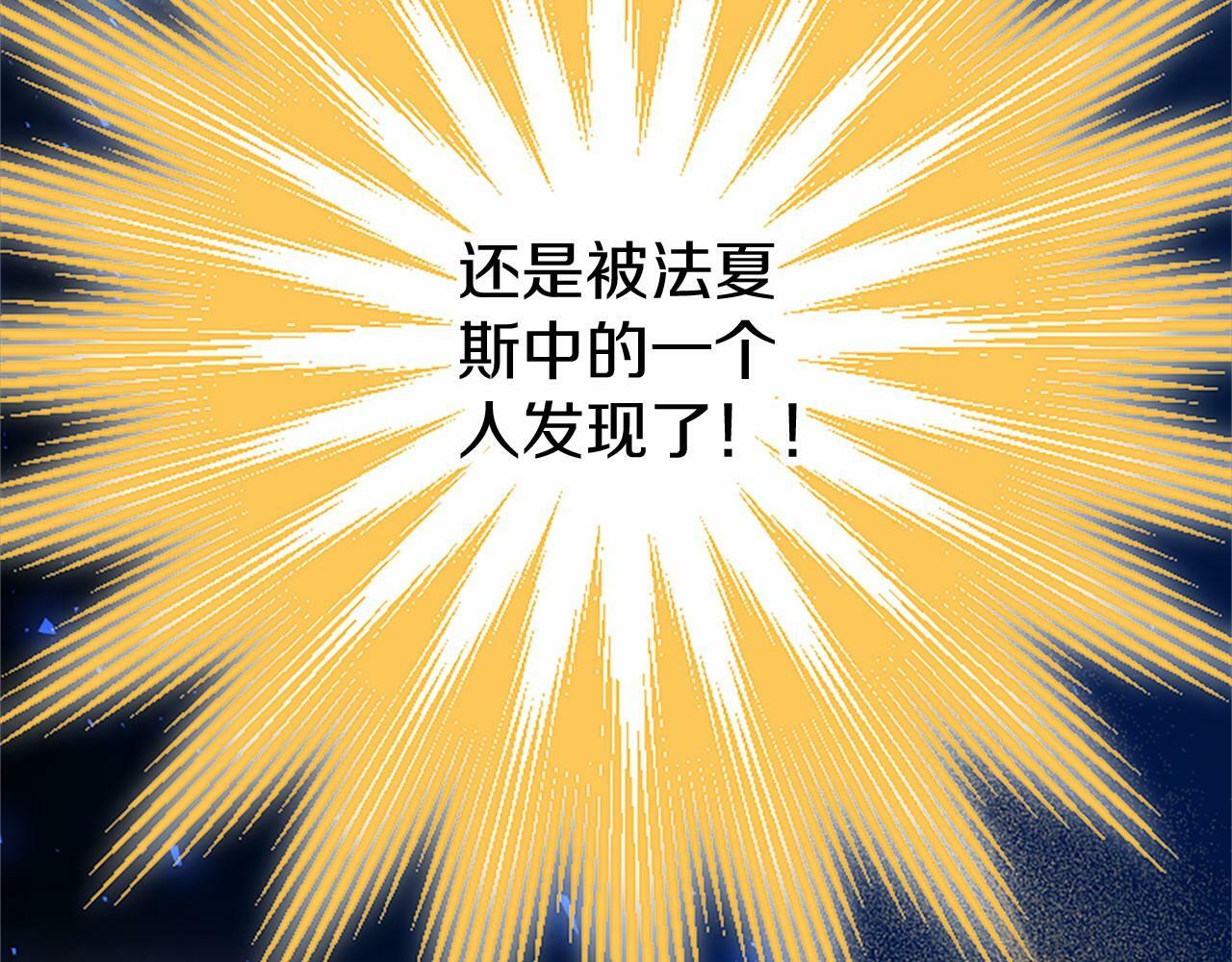 第5话 爱丽丝茶会200