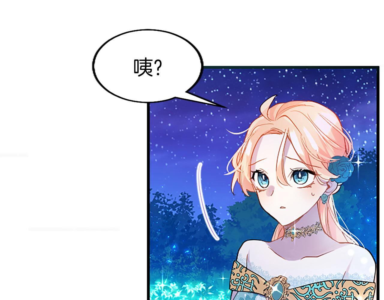 第41话 偷听62
