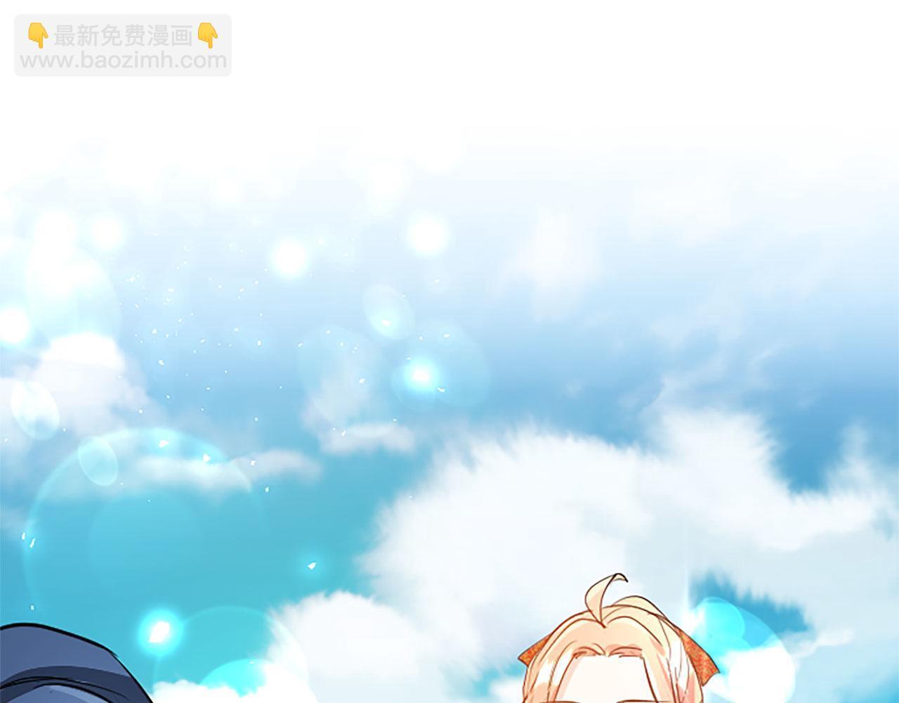 第33话 太子犯花痴174