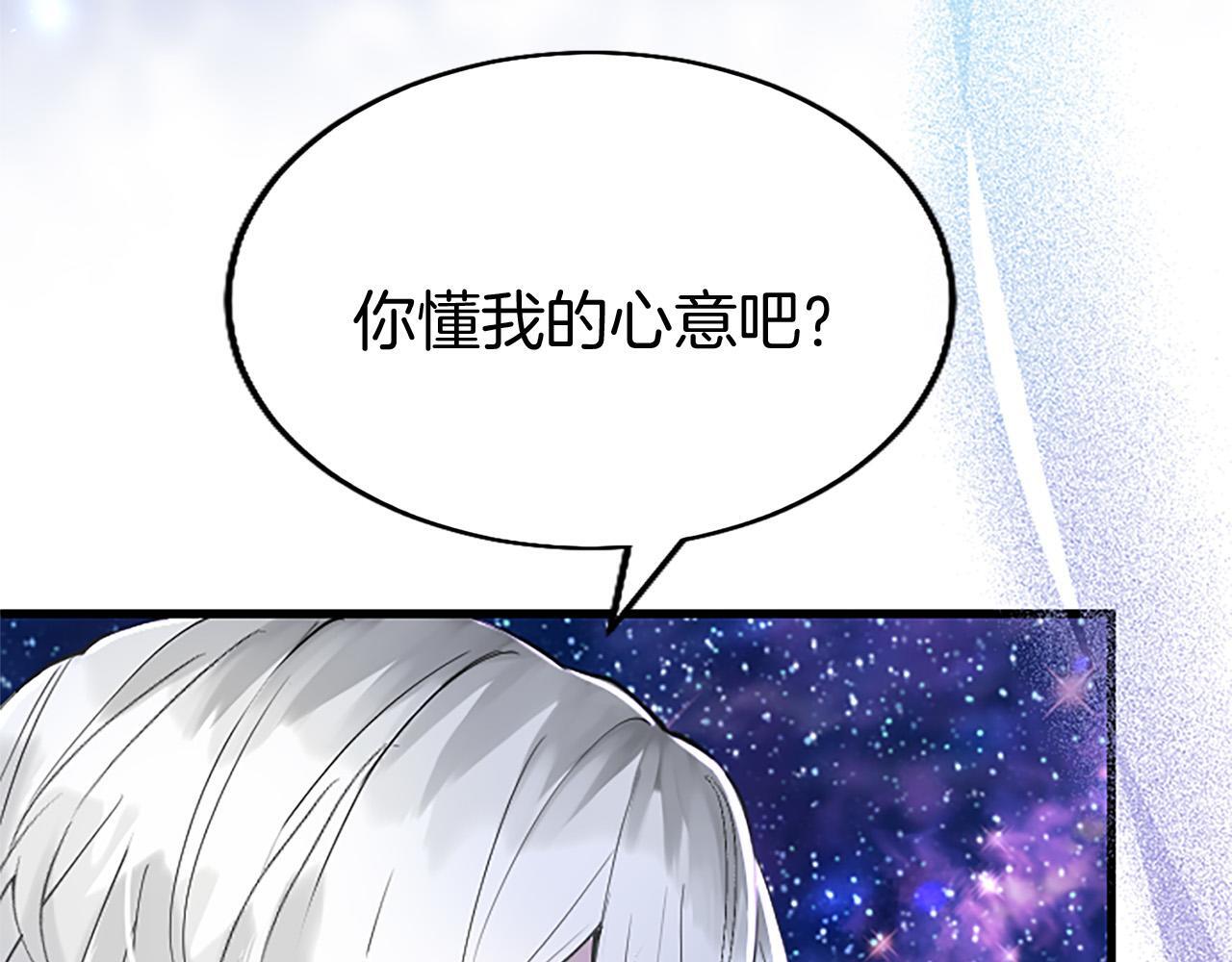第41话 偷听38
