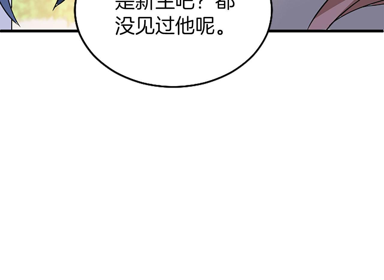 第2话 男装入学265