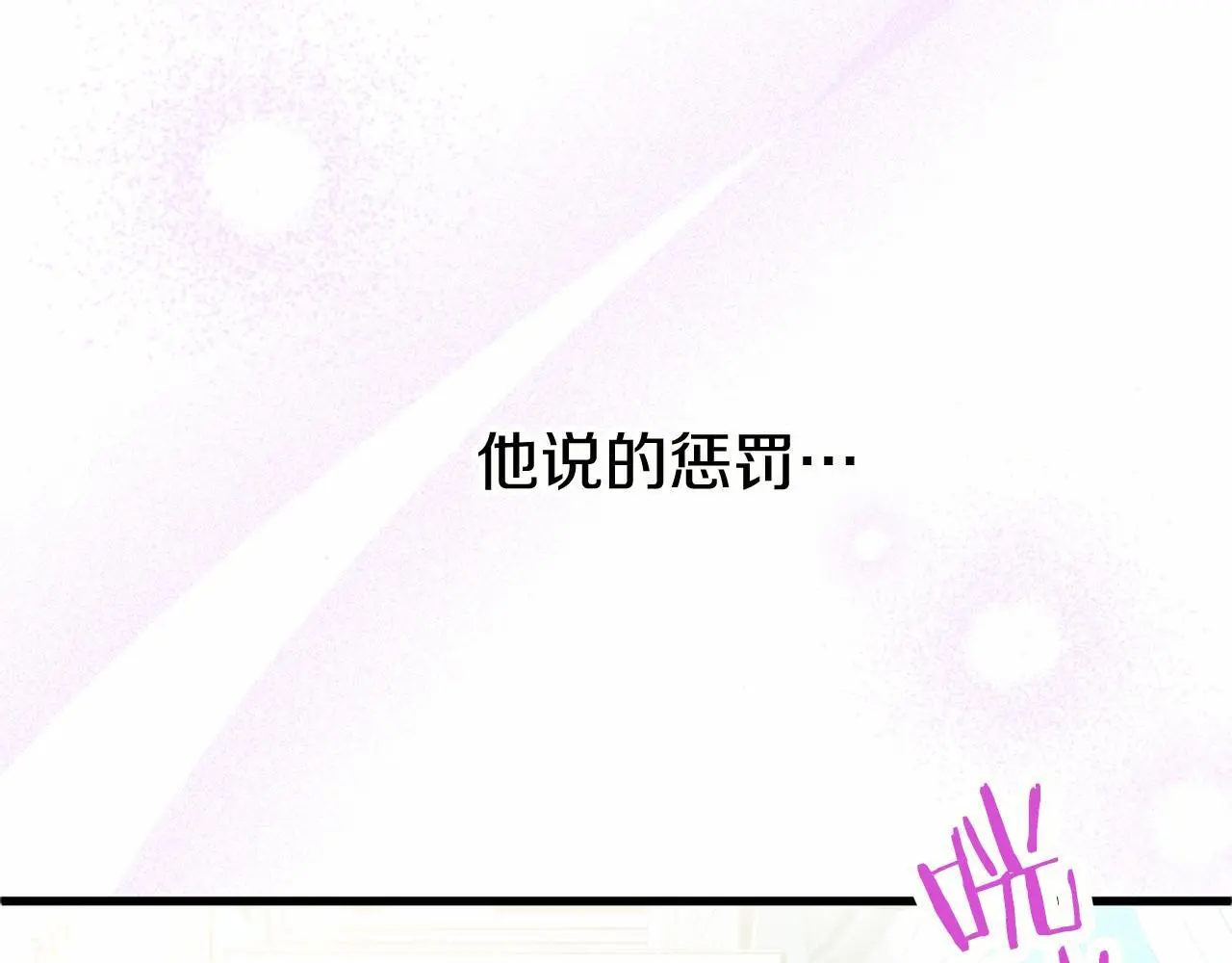 第54话 惩罚145