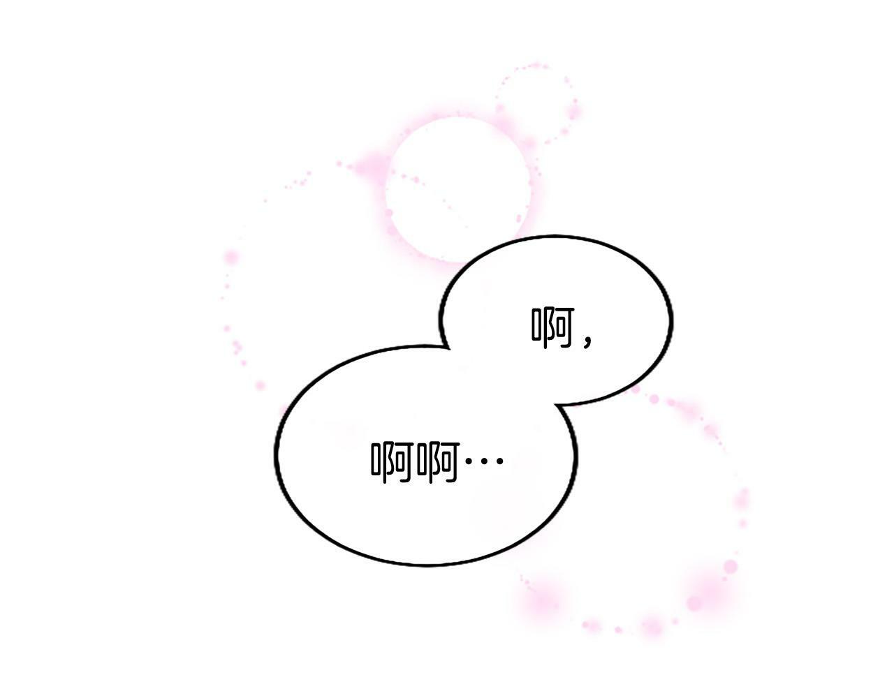 第24话 皇太子表白87