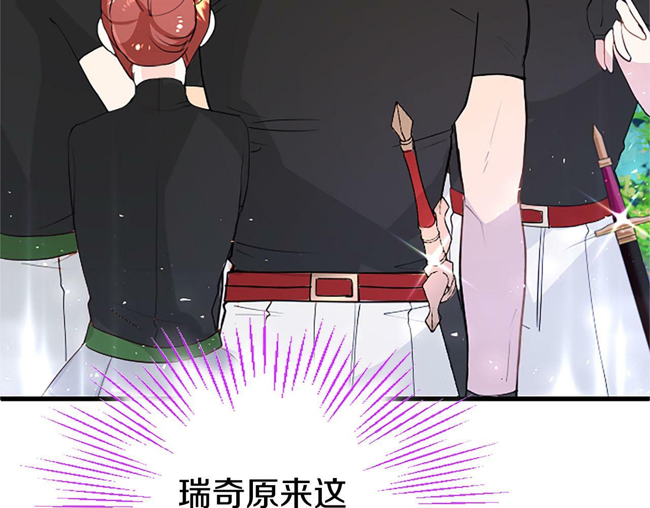 第27话 爱哭鬼71
