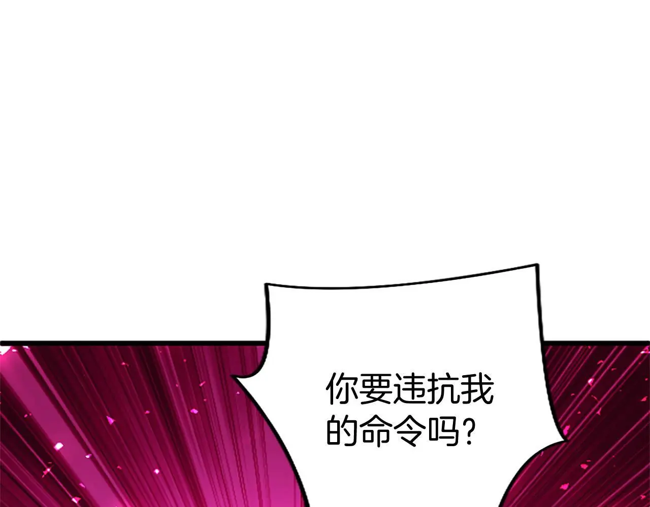 第61话 自证清白110