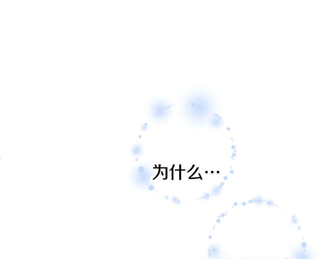 第12话 营救90