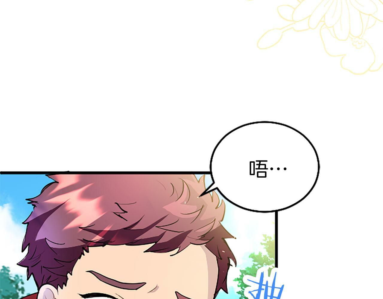 第27话 爱哭鬼96