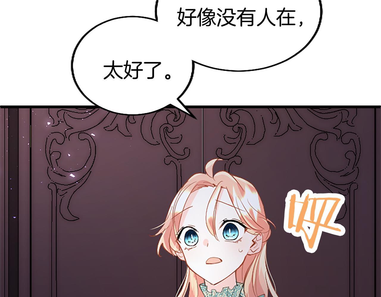 第49话 探查情报212
