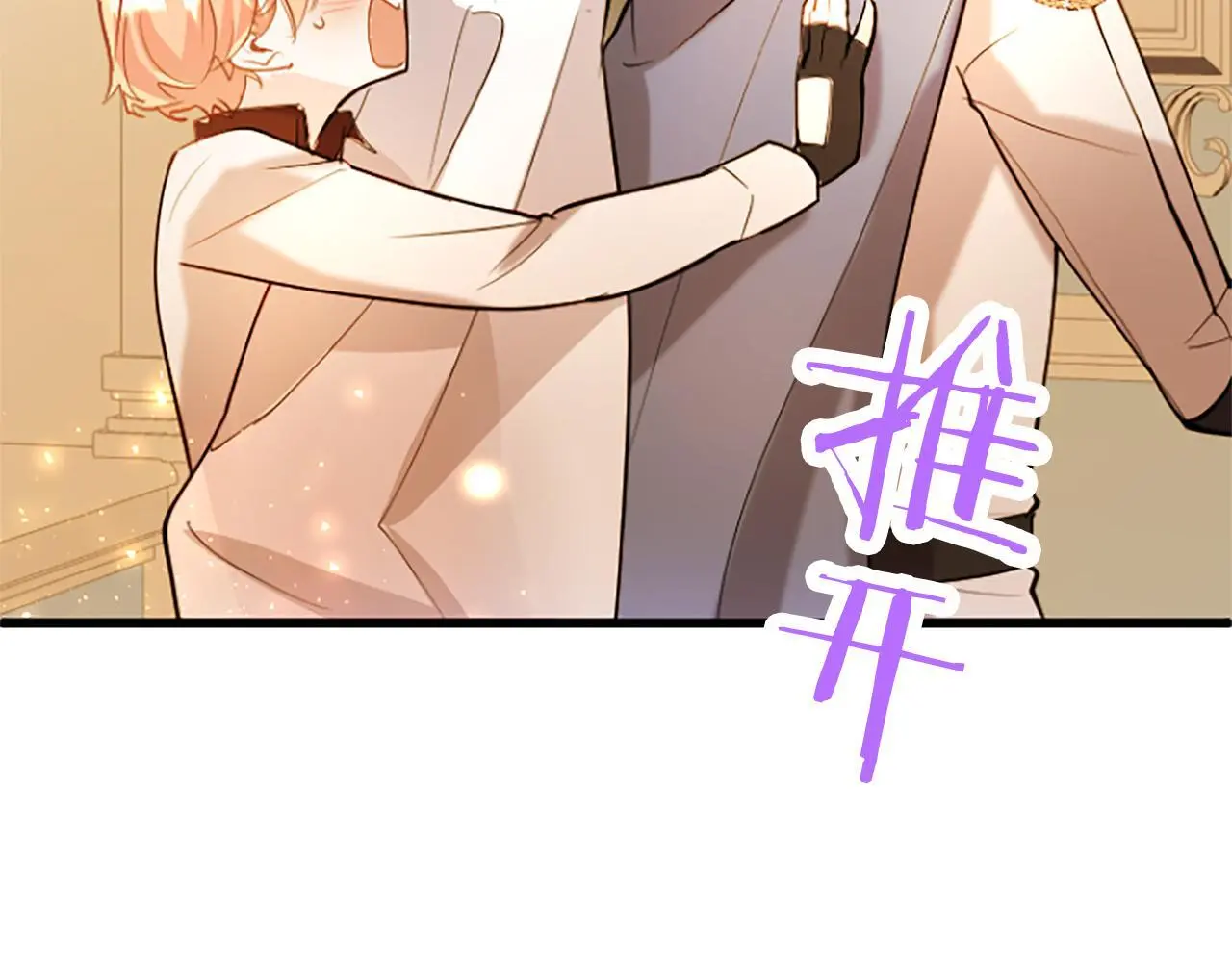 第64话 道歉129