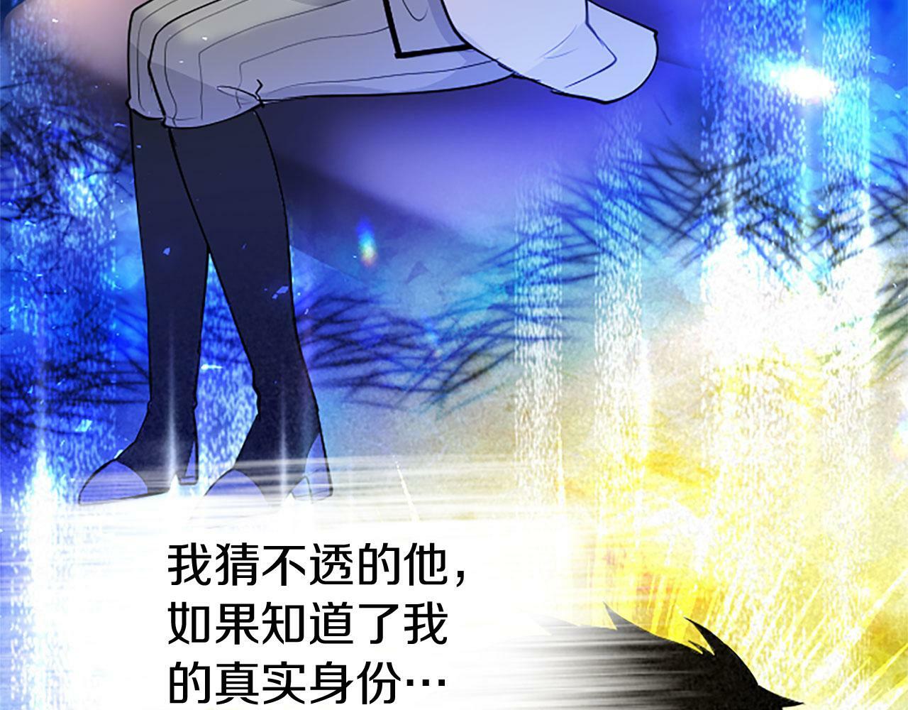第21话 两人一间13
