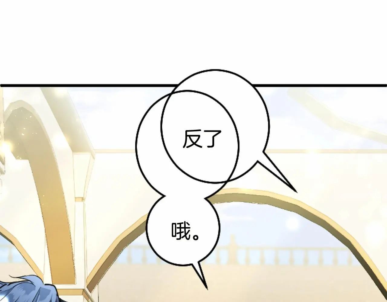 第55话 青梅竹马121