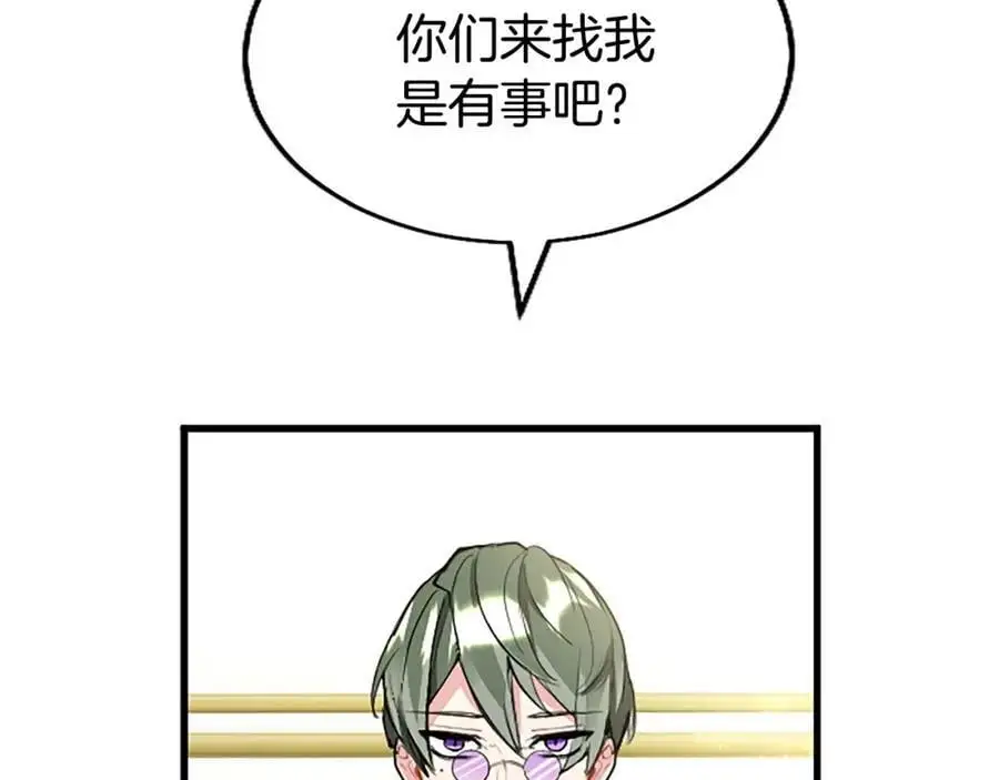 第65话 幕后黑手86