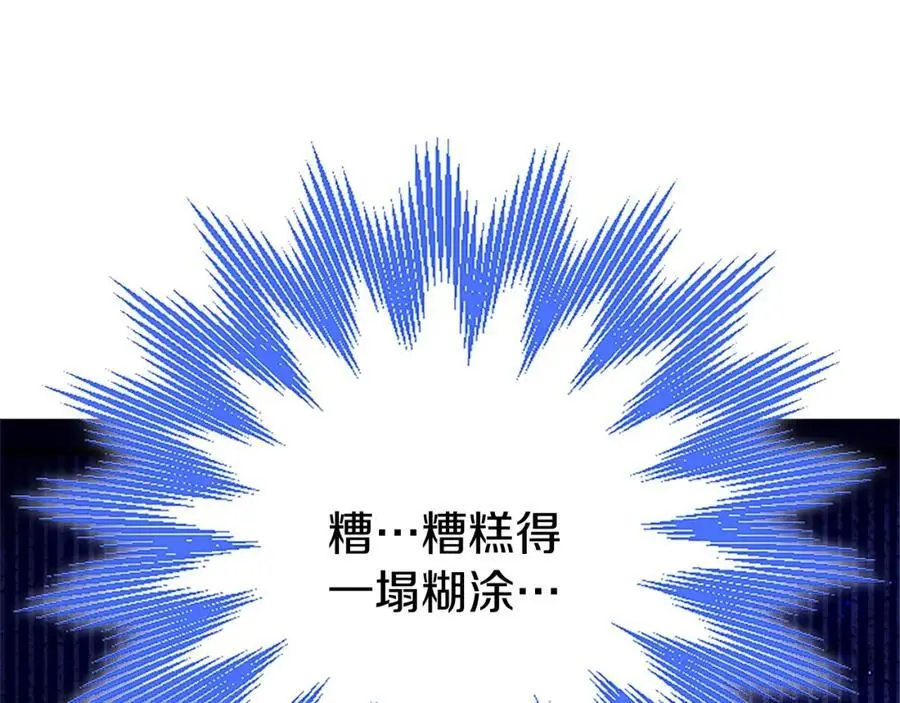 第70话 解除婚姻101