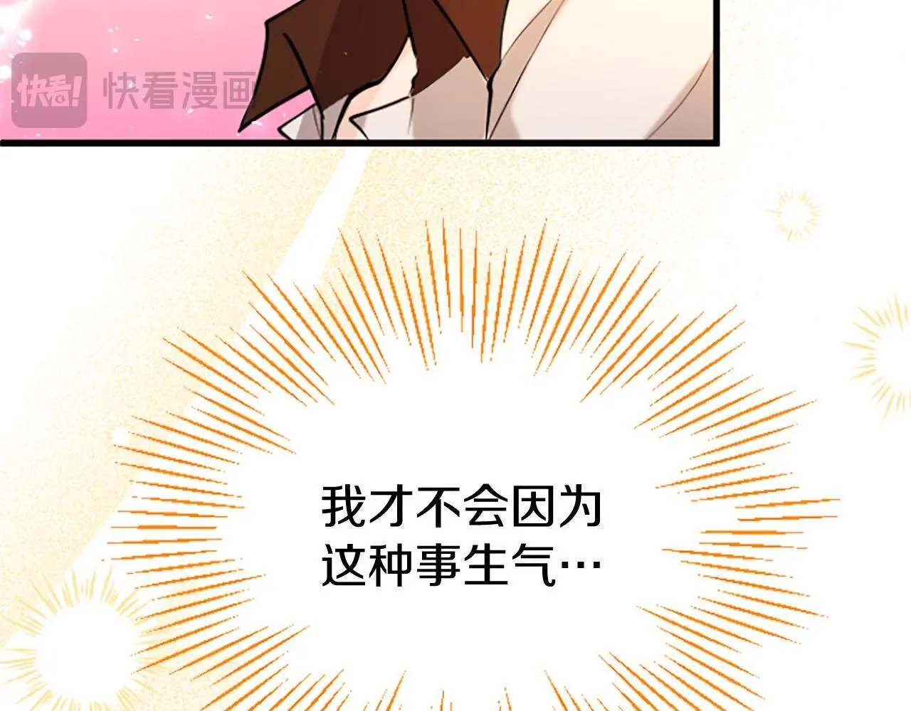 第64话 道歉38