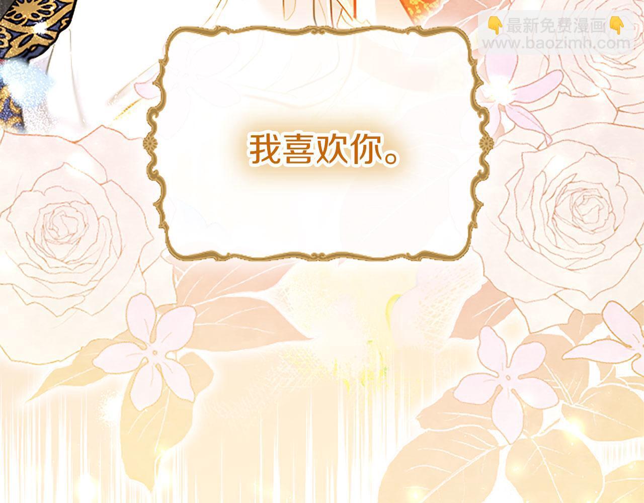 第41话 偷听104