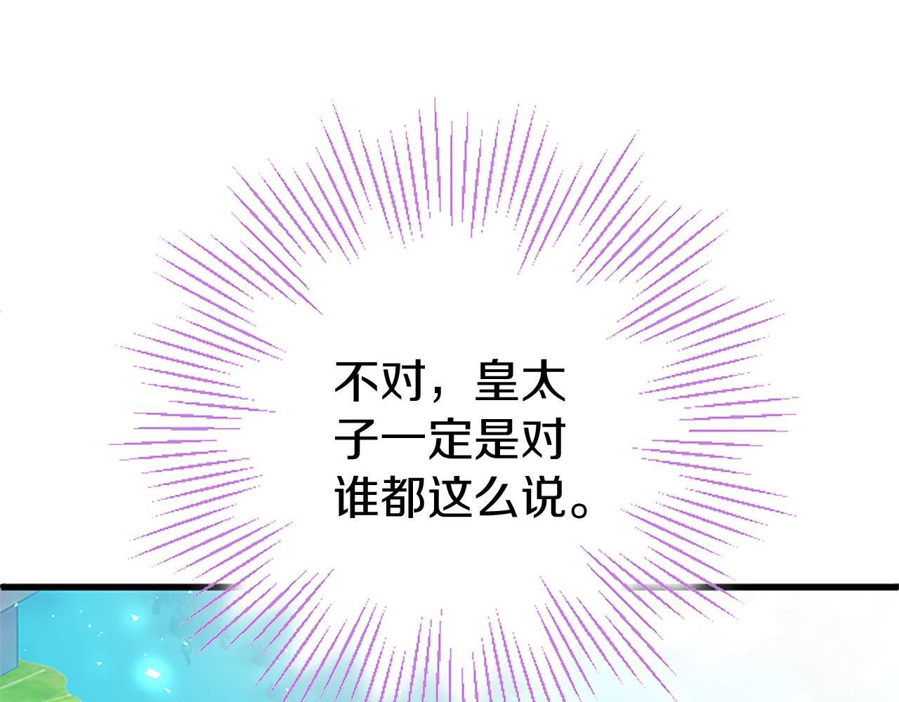 第34话 道歉39