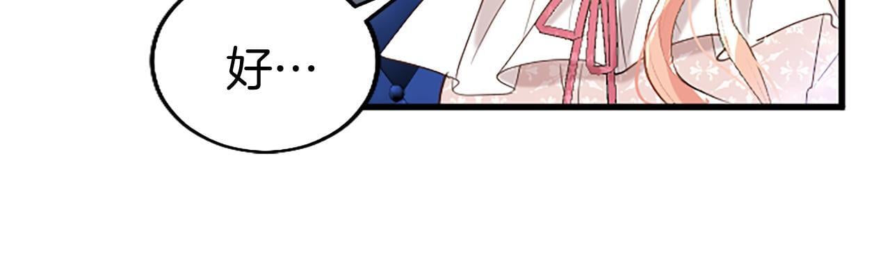 第49话 探查情报101