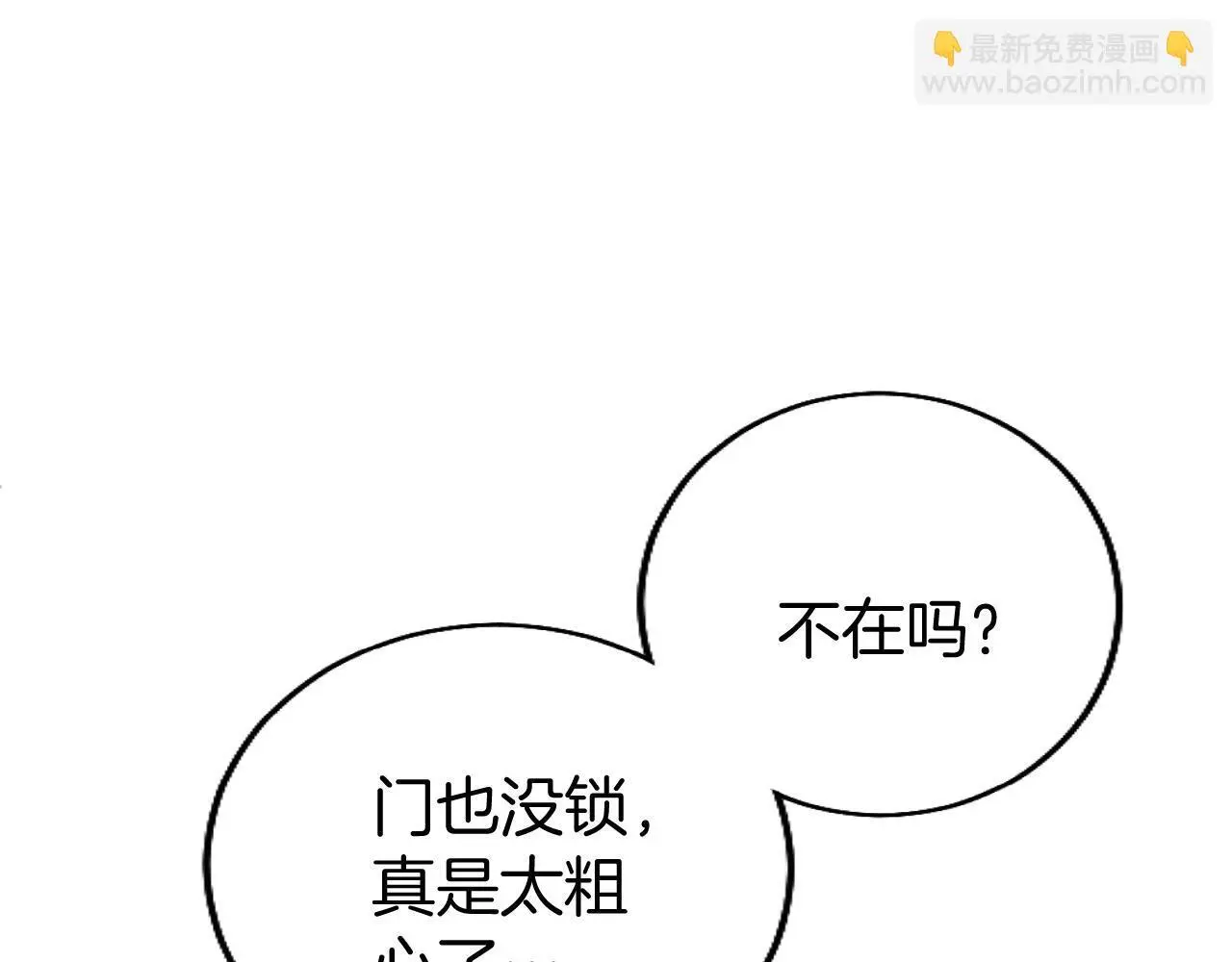 第57话 亲密接触64