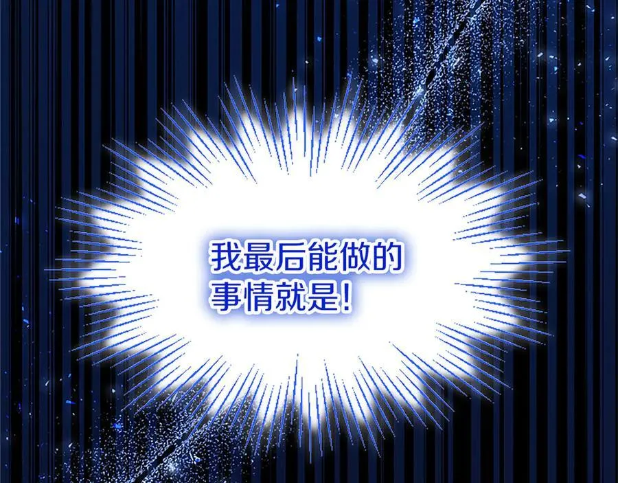 第81话 解除魔法97
