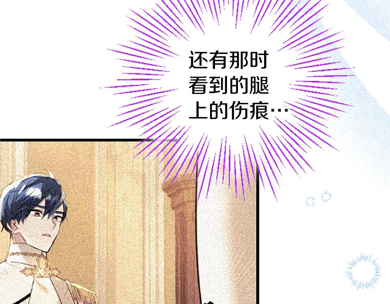 第62话 胡闹46