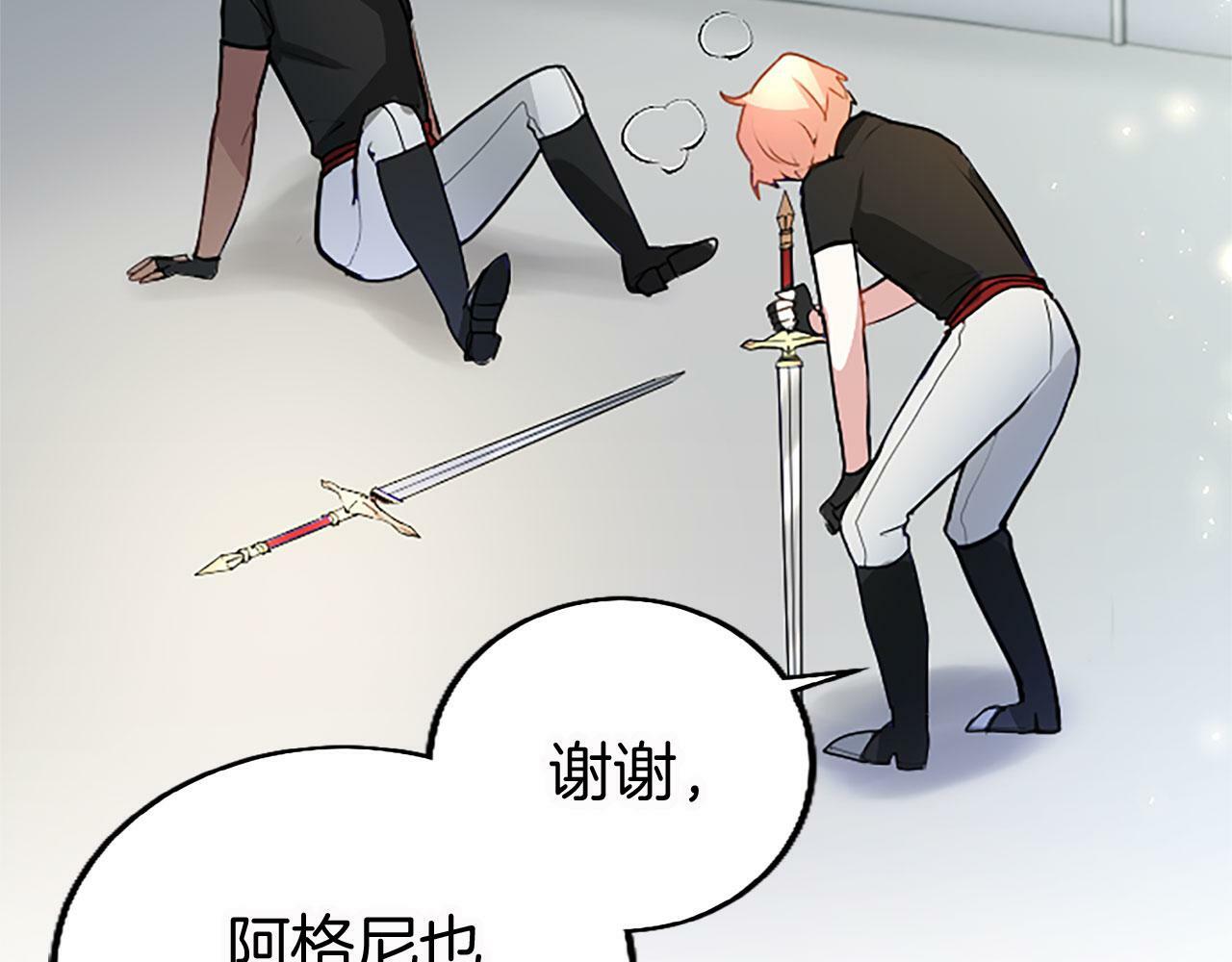 第14话 陪练29