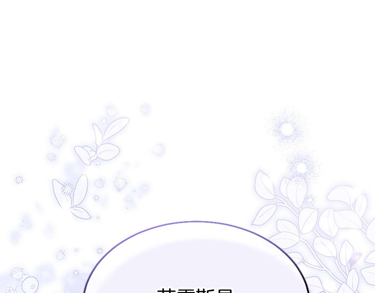 第29话 陷害221