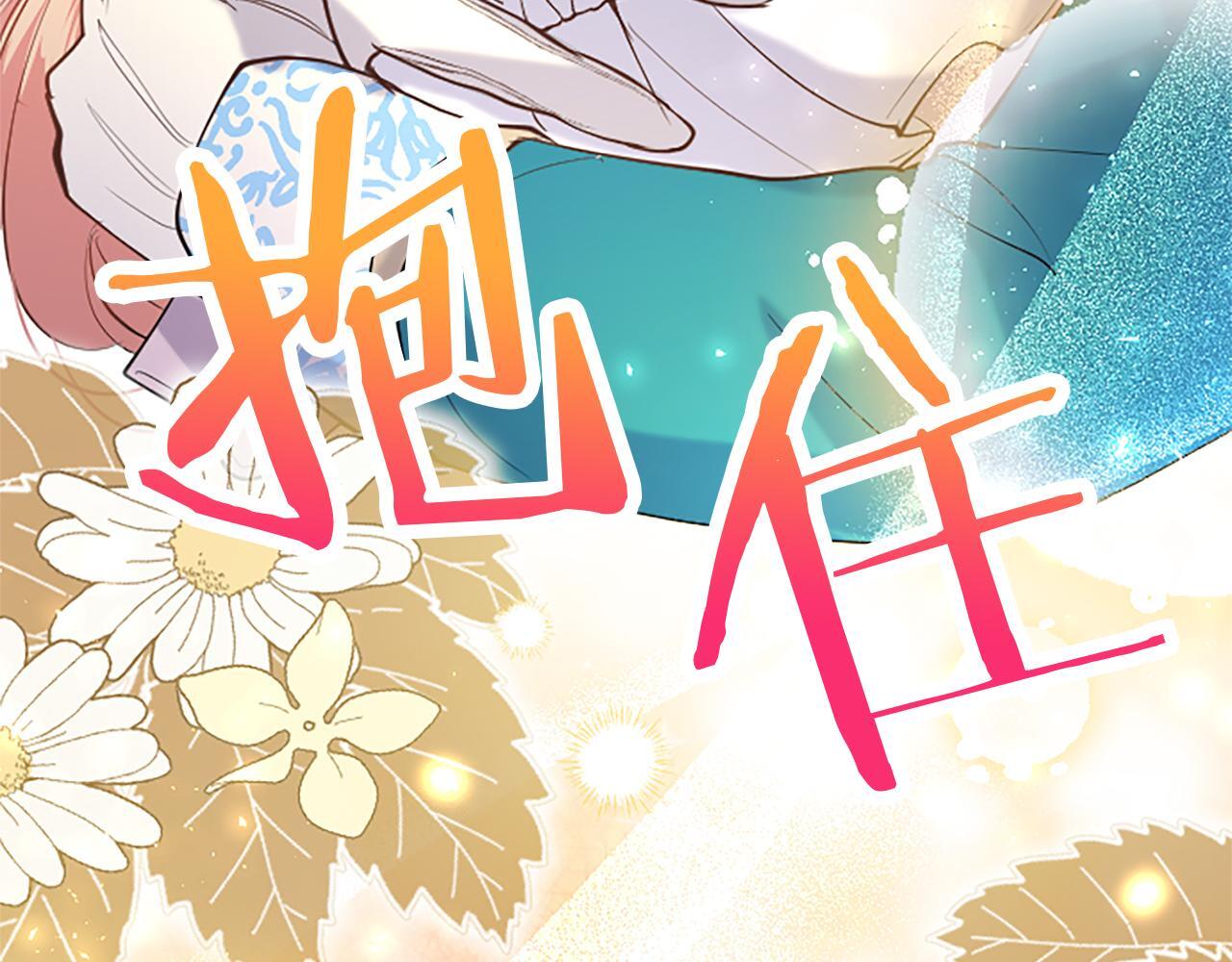 第48话 禁忌魔法194