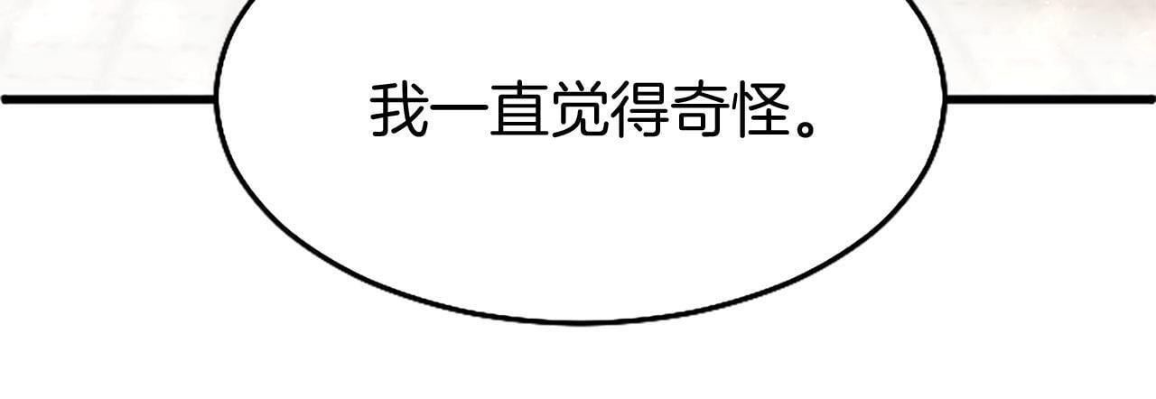 第36话 实情170