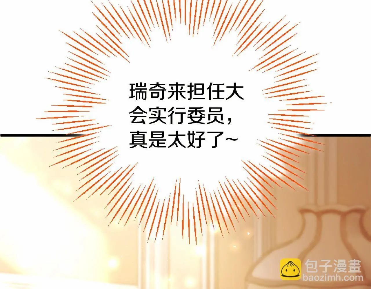 第56话 请多关照96
