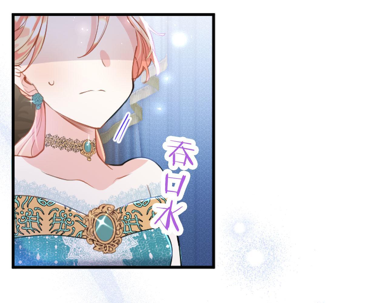 第44话 偶遇86