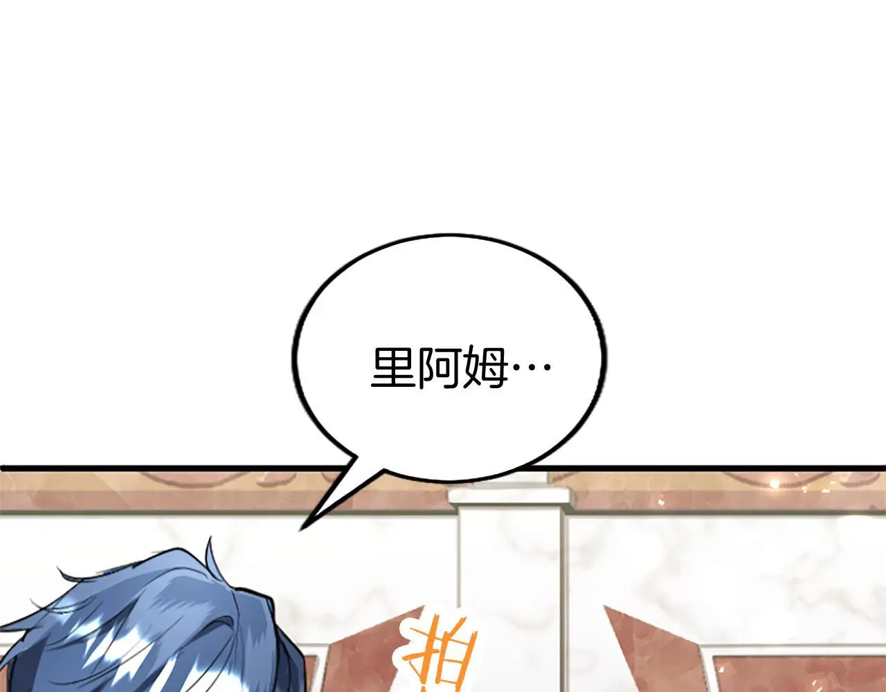 第61话 自证清白140