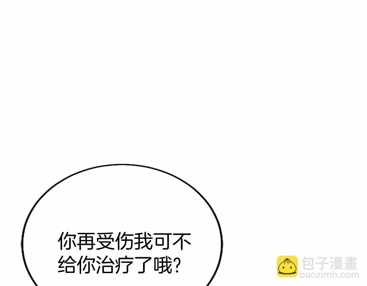 第54话 惩罚116