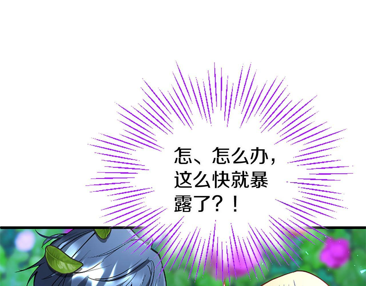 第19话 “初次”相遇62