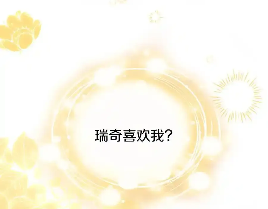 第67话 表白97