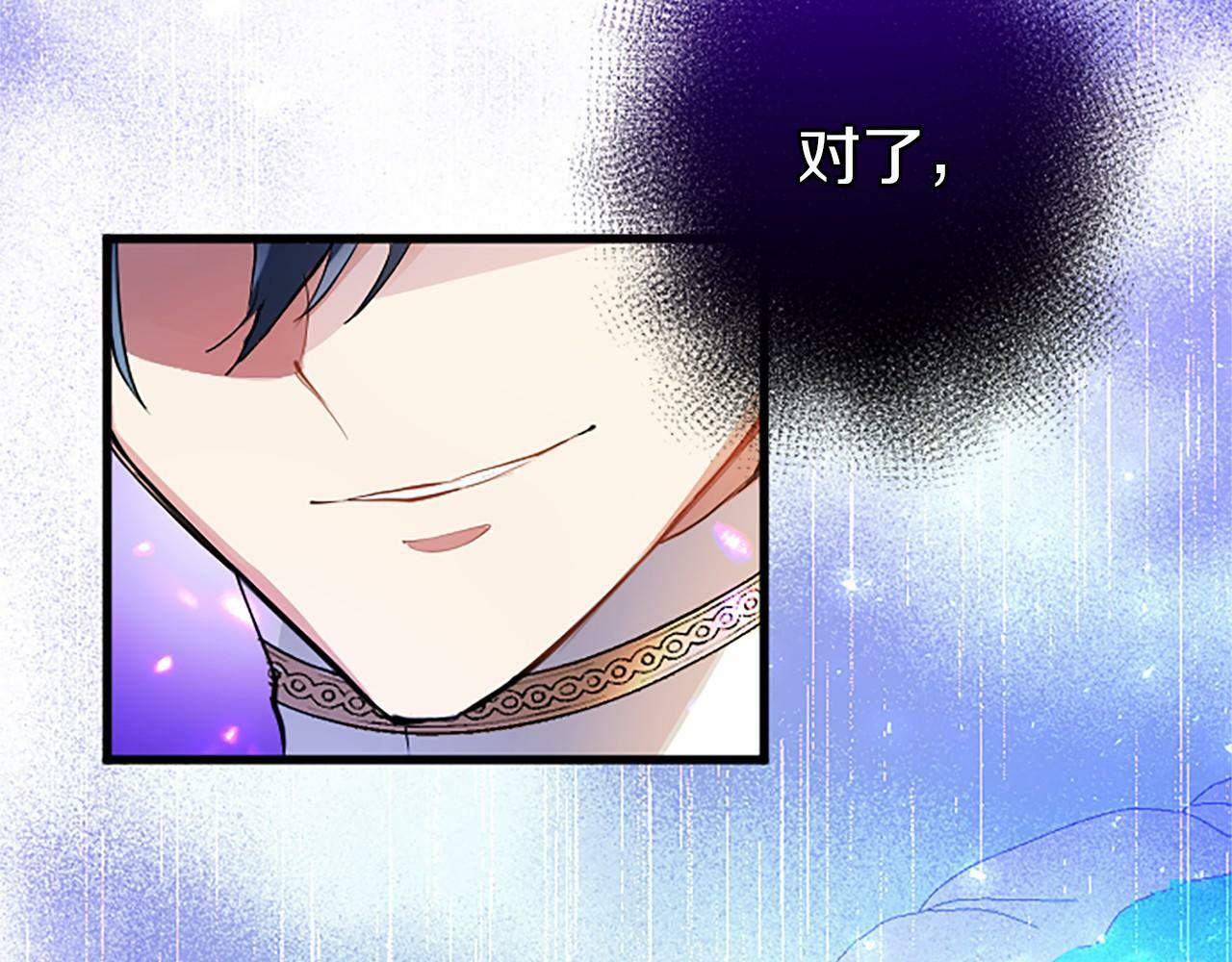 第5话 爱丽丝茶会41