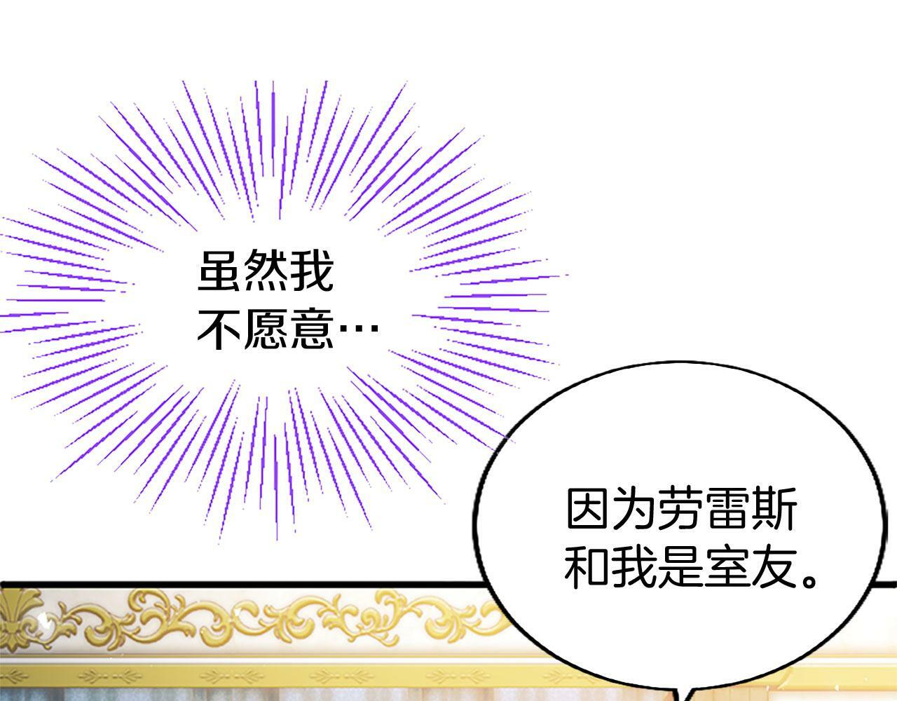 第27话 爱哭鬼147