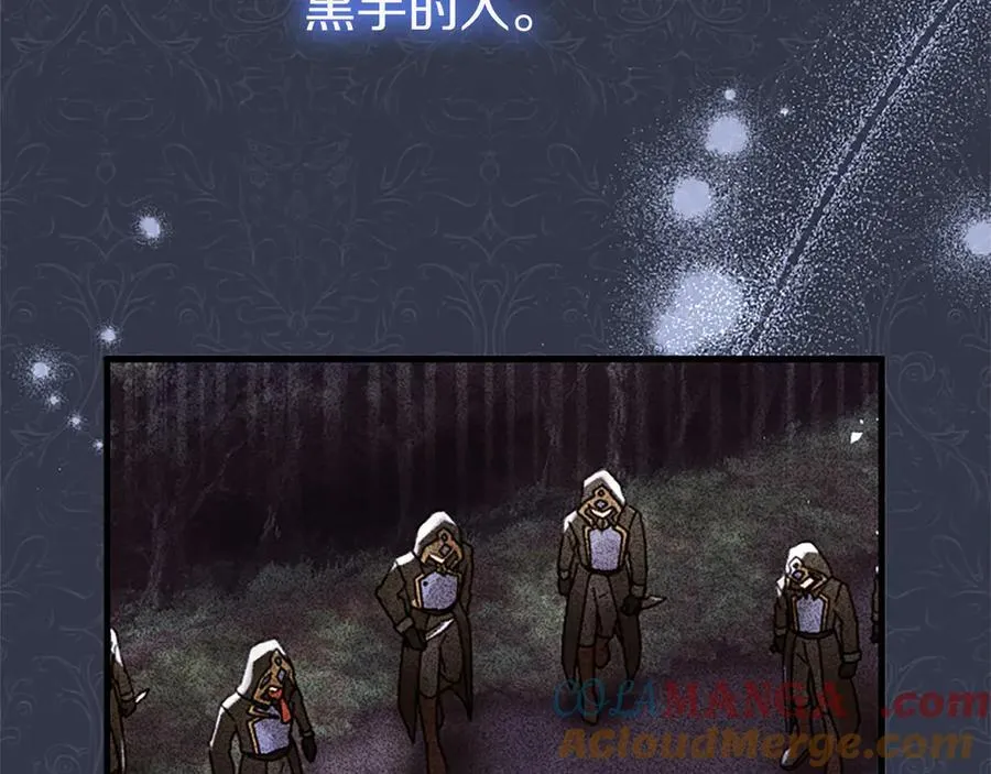 第77话 教堂“婚礼”36