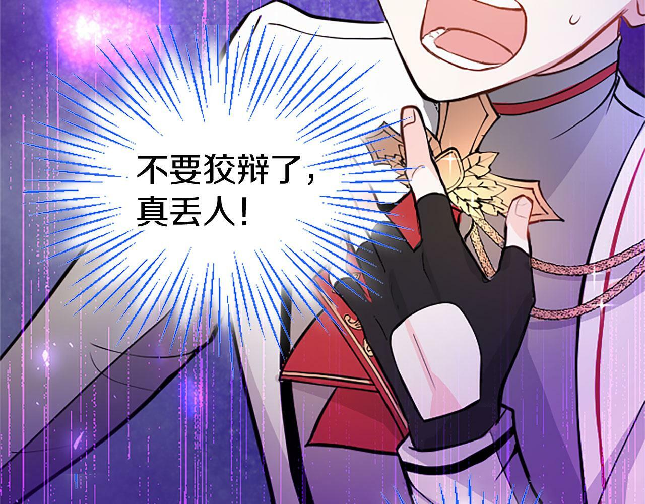 第7话 茶会风波135
