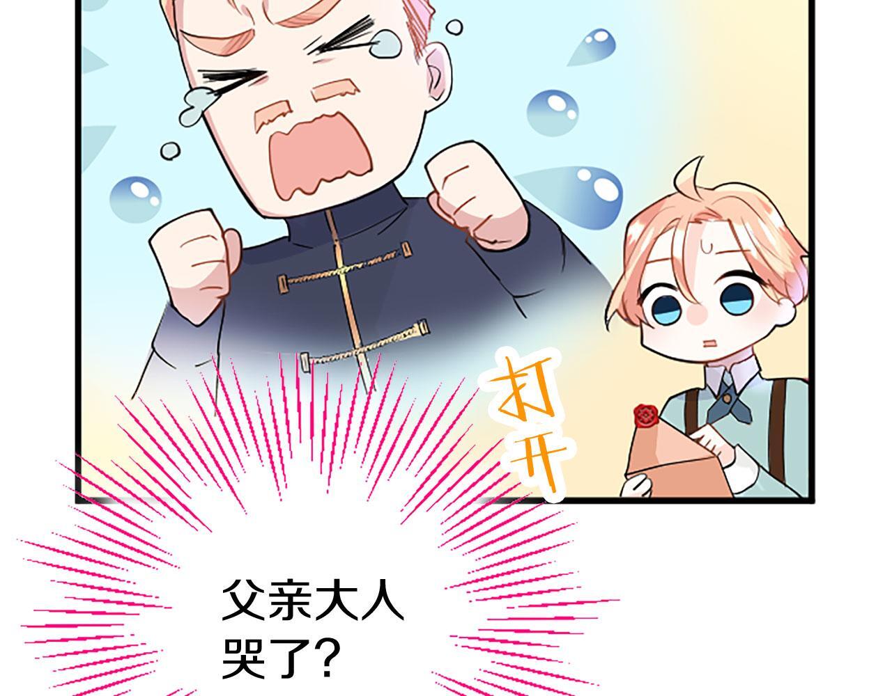 第31话 找上门121
