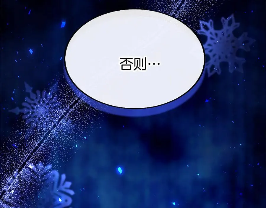第80话 告白229