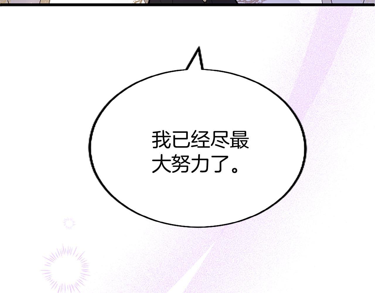 第48话 禁忌魔法67