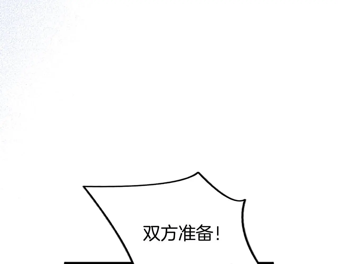 第60话 敌意95