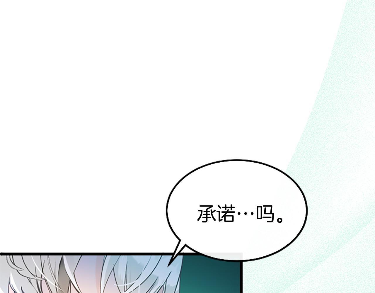 第32话 吻131